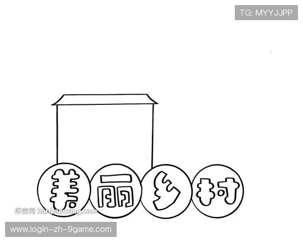 特色乡村手操比赛,传承古老健身技艺,乡村手抄报 简单