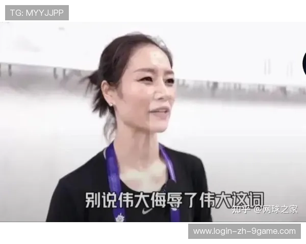 李娜的暴脾气：那些年她怼记者的话，现在看都是金句，李娜hm