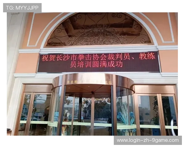 国际拳击裁判在培训中加入伦理、法律与现场医学模块，国际拳击联盟