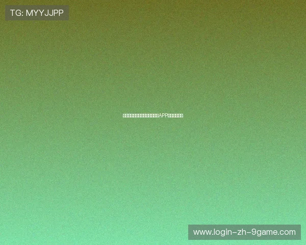 自行车赛事组合使用现场广播与APP推送重要通知